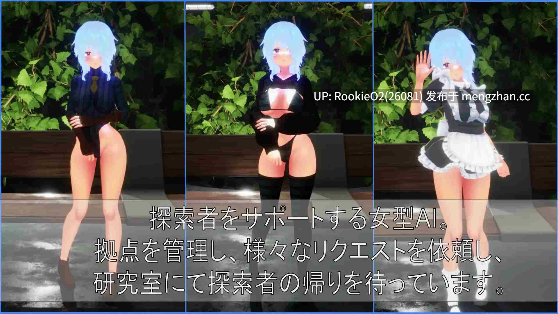 【ACT/生肉/FPS/3D/动态/PC】强调动作与任务 / BABELIA:Extraction Protocol 日文生肉版 26.02.13.0时发售【4.34G】-第13张图片-萌站 【ACT/生肉/FPS/3D/动态/PC】强调动作与任务 / BABELIA:Extraction Protocol 日文生肉版 26.02.13.0时发售【4.34G】-第13张图片-萌站
