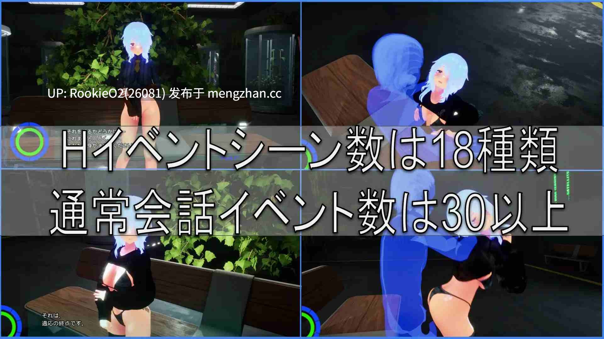 【ACT/生肉/FPS/3D/动态/PC】强调动作与任务 / BABELIA:Extraction Protocol 日文生肉版 26.02.13.0时发售【4.34G】-第14张图片-萌站 【ACT/生肉/FPS/3D/动态/PC】强调动作与任务 / BABELIA:Extraction Protocol 日文生肉版 26.02.13.0时发售【4.34G】-第14张图片-萌站