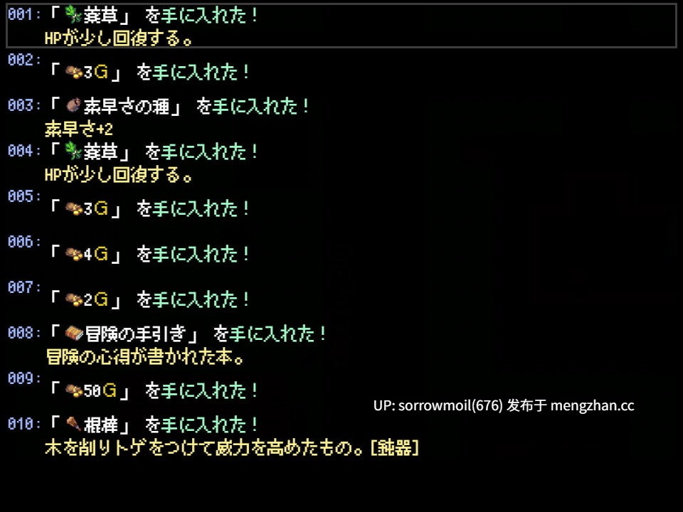 【DLsite 汉化 无逆转 姐姐 姐姐×正太 奇幻 风俗/泡泡浴 男性受 巨乳/爆乳】おねしょたくえすと 姐正太クエスト【ver1.0/RJ252291/社团名:askot】-第18张图片-萌站 【DLsite 汉化 无逆转 姐姐 姐姐×正太 奇幻 风俗/泡泡浴 男性受 巨乳/爆乳】おねしょたくえすと 姐正太クエスト【ver1.0/RJ252291/社团名:askot】-第18张图片-萌站