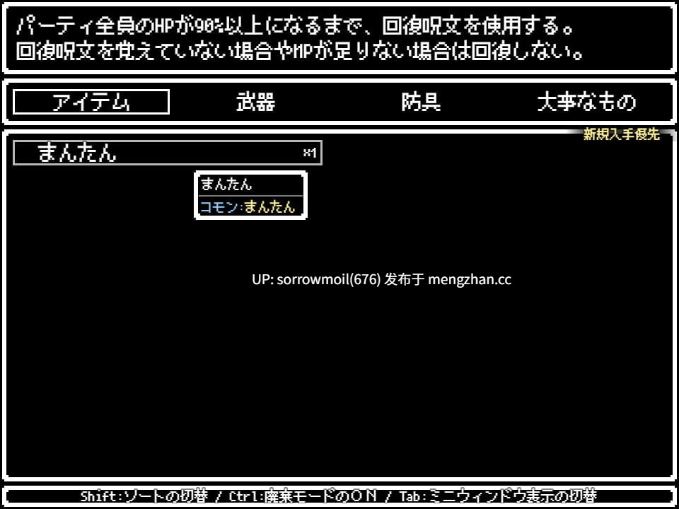 【DLsite 汉化 无逆转 姐姐 姐姐×正太 奇幻 风俗/泡泡浴 男性受 巨乳/爆乳】おねしょたくえすと 姐正太クエスト【ver1.0/RJ252291/社团名:askot】-第19张图片-萌站 【DLsite 汉化 无逆转 姐姐 姐姐×正太 奇幻 风俗/泡泡浴 男性受 巨乳/爆乳】おねしょたくえすと 姐正太クエスト【ver1.0/RJ252291/社团名:askot】-第19张图片-萌站