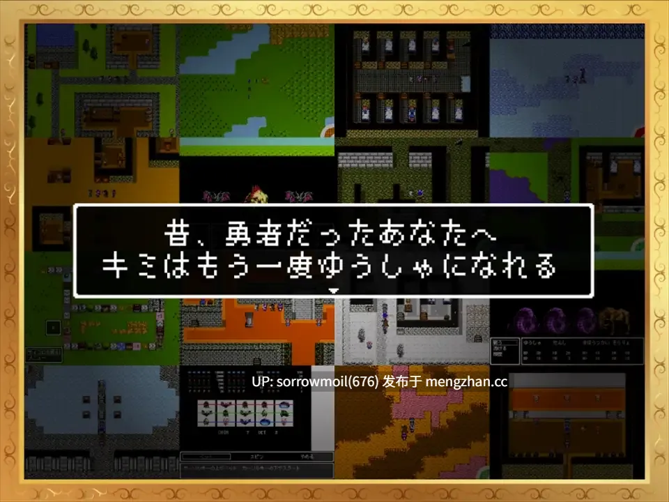 【DLsite 汉化 无逆转 姐姐 姐姐×正太 奇幻 风俗/泡泡浴 男性受 巨乳/爆乳】おねしょたくえすと 姐正太クエスト【ver1.0/RJ252291/社团名:askot】