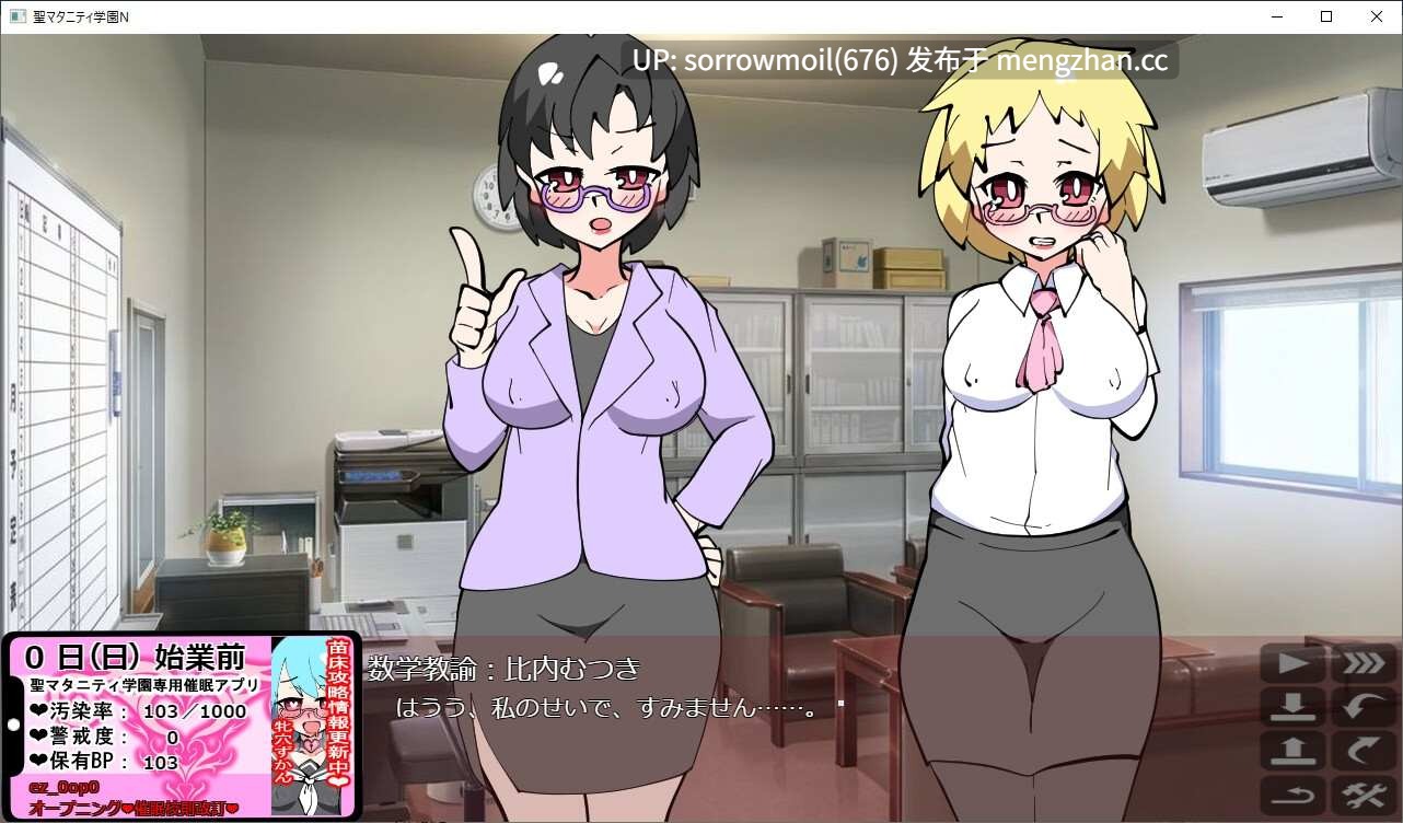 【DLsite 汉化 水手服 学校/学园 日常/生活 后宫 暗示 精神支配 怀孕 西瓜肚/孕妇】聖マタニティ学園N――催眠校則改訂・我輩専用孕ませオナホ学園開校 [種付け一年後] 圣玛塔尼蒂学园N――催眠校则改订・我辈专用孕ませ肉便器学园开校 [种付一年后]【v100/RJ01039485/社团名:種付け一年後】-第6张图片-萌站