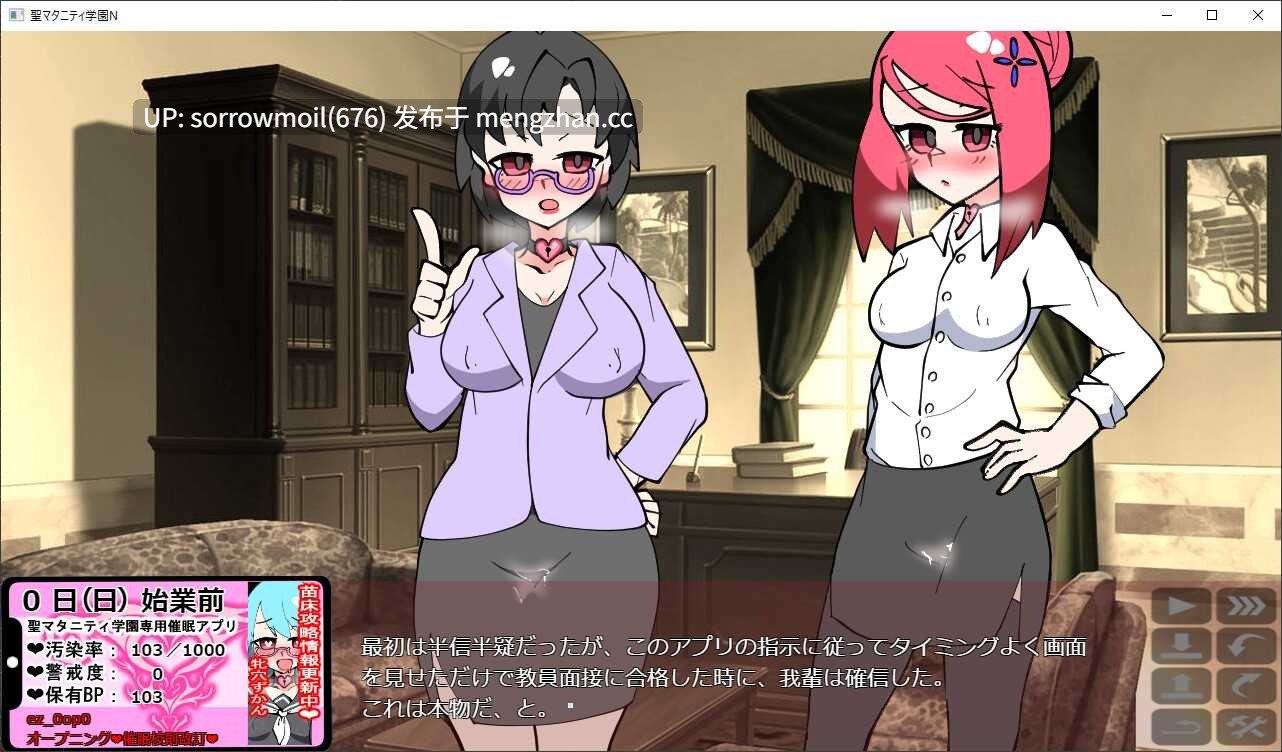 【DLsite 汉化 水手服 学校/学园 日常/生活 后宫 暗示 精神支配 怀孕 西瓜肚/孕妇】聖マタニティ学園N――催眠校則改訂・我輩専用孕ませオナホ学園開校 [種付け一年後] 圣玛塔尼蒂学园N――催眠校则改订・我辈专用孕ませ肉便器学园开校 [种付一年后]【v100/RJ01039485/社团名:種付け一年後】-第9张图片-萌站