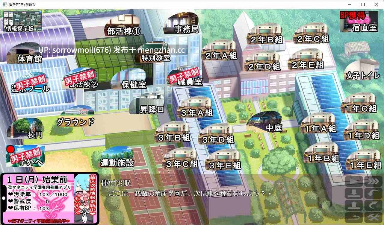 【DLsite 汉化 水手服 学校/学园 日常/生活 后宫 暗示 精神支配 怀孕 西瓜肚/孕妇】聖マタニティ学園N――催眠校則改訂・我輩専用孕ませオナホ学園開校 [種付け一年後] 圣玛塔尼蒂学园N――催眠校则改订・我辈专用孕ませ肉便器学园开校 [种付一年后]【v100/RJ01039485/社团名:種付け一年後】-第10张图片-萌站