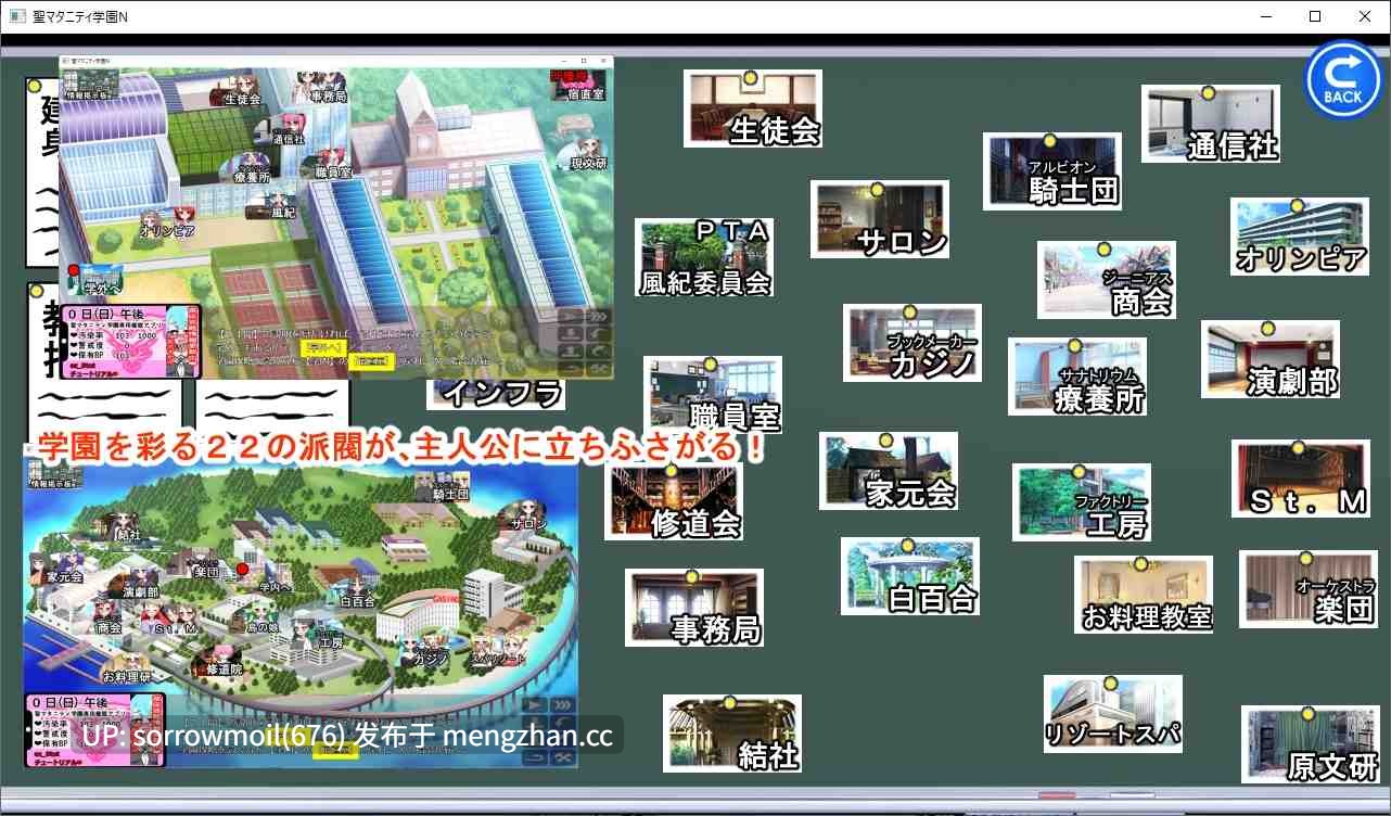 【DLsite 汉化 水手服 学校/学园 日常/生活 后宫 暗示 精神支配 怀孕 西瓜肚/孕妇】聖マタニティ学園N――催眠校則改訂・我輩専用孕ませオナホ学園開校 [種付け一年後] 圣玛塔尼蒂学园N――催眠校则改订・我辈专用孕ませ肉便器学园开校 [种付一年后]【v100/RJ01039485/社团名:種付け一年後】-第12张图片-萌站