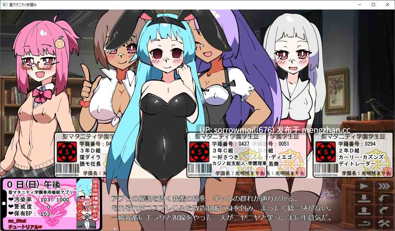 【DLsite 汉化 水手服 学校/学园 日常/生活 后宫 暗示 精神支配 怀孕 西瓜肚/孕妇】聖マタニティ学園N――催眠校則改訂・我輩専用孕ませオナホ学園開校 [種付け一年後] 圣玛塔尼蒂学园N――催眠校则改订・我辈专用孕ませ肉便器学园开校 [种付一年后]【v100/RJ01039485/社团名:種付け一年後】-第14张图片-萌站