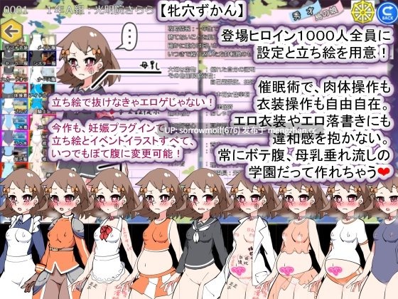 【DLsite 汉化 水手服 学校/学园 日常/生活 后宫 暗示 精神支配 怀孕 西瓜肚/孕妇】聖マタニティ学園N――催眠校則改訂・我輩専用孕ませオナホ学園開校 [種付け一年後] 圣玛塔尼蒂学园N――催眠校则改订・我辈专用孕ませ肉便器学园开校 [种付一年后]【v100/RJ01039485/社团名:種付け一年後】-第15张图片-萌站