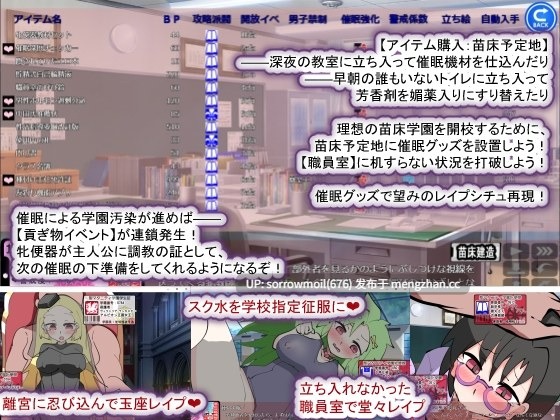 【DLsite 汉化 水手服 学校/学园 日常/生活 后宫 暗示 精神支配 怀孕 西瓜肚/孕妇】聖マタニティ学園N――催眠校則改訂・我輩専用孕ませオナホ学園開校 [種付け一年後] 圣玛塔尼蒂学园N――催眠校则改订・我辈专用孕ませ肉便器学园开校 [种付一年后]【v100/RJ01039485/社团名:種付け一年後】-第16张图片-萌站