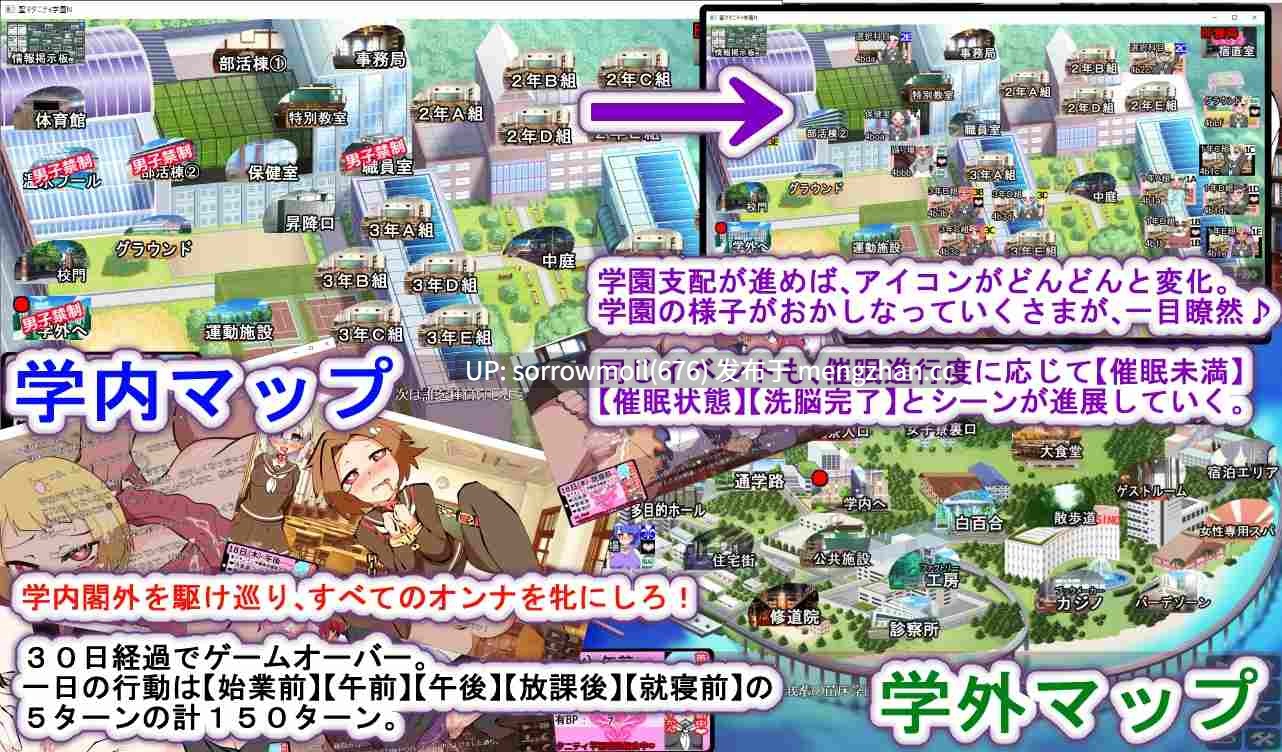 【DLsite 汉化 水手服 学校/学园 日常/生活 后宫 暗示 精神支配 怀孕 西瓜肚/孕妇】聖マタニティ学園N――催眠校則改訂・我輩専用孕ませオナホ学園開校 [種付け一年後] 圣玛塔尼蒂学园N――催眠校则改订・我辈专用孕ませ肉便器学园开校 [种付一年后]【v100/RJ01039485/社团名:種付け一年後】-第17张图片-萌站
