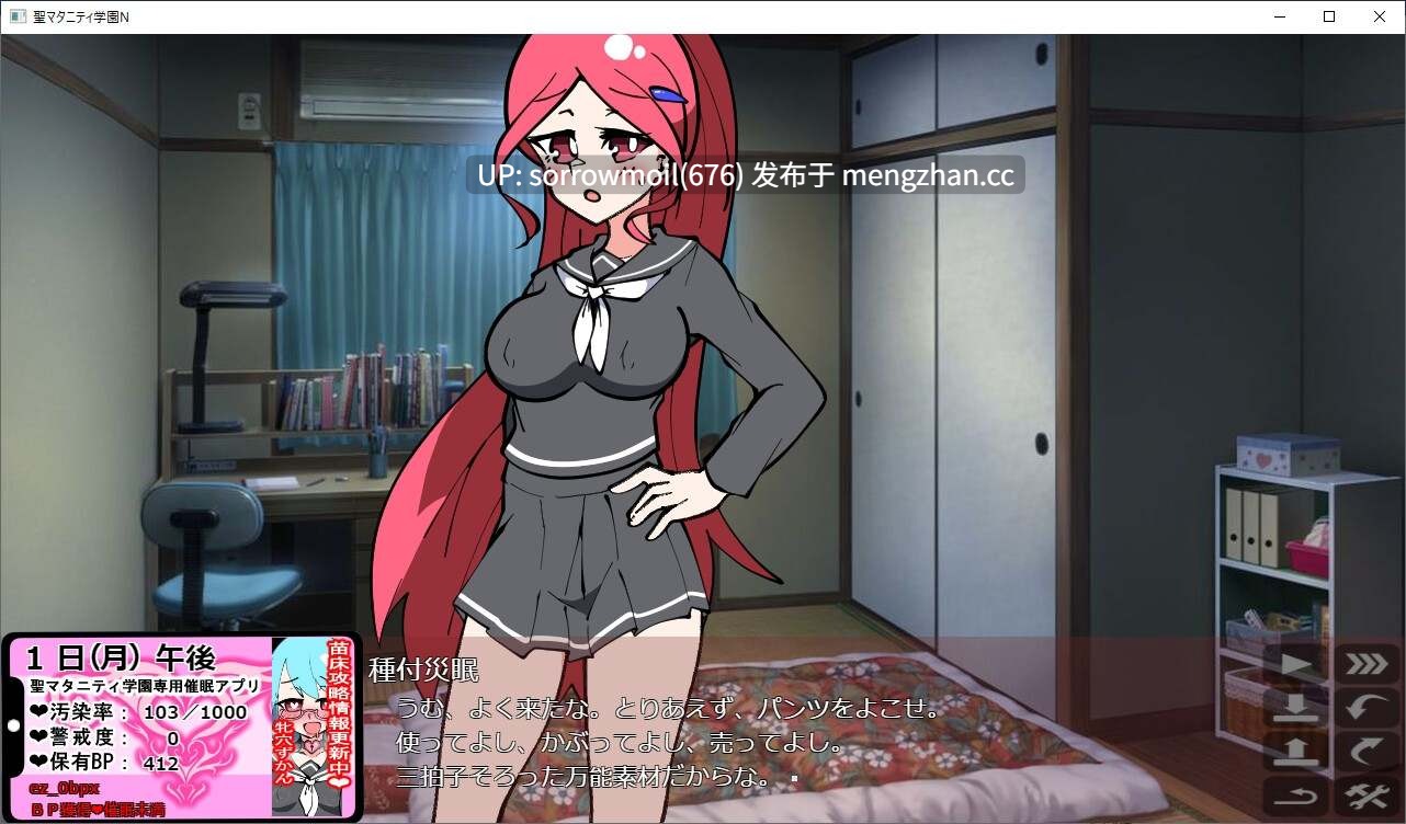 【DLsite 汉化 水手服 学校/学园 日常/生活 后宫 暗示 精神支配 怀孕 西瓜肚/孕妇】聖マタニティ学園N――催眠校則改訂・我輩専用孕ませオナホ学園開校 [種付け一年後] 圣玛塔尼蒂学园N――催眠校则改订・我辈专用孕ませ肉便器学园开校 [种付一年后]【v100/RJ01039485/社团名:種付け一年後】-第19张图片-萌站