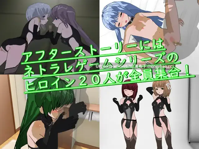 【DLsite 汉化 3D作品 少女 萝 被NTR(苦主视角) 教育 奴仆 羞辱】NTRG3 ―ネトラレゲーム3― NTRG3 ―寝取游戏3―【ver1.05/RJ263143/社团名:鈴の音】-第3张图片-萌站 【DLsite 汉化 3D作品 少女 萝 被NTR(苦主视角) 教育 奴仆 羞辱】NTRG3 ―ネトラレゲーム3― NTRG3 ―寝取游戏3―【ver1.05/RJ263143/社团名:鈴の音】-第3张图片-萌站