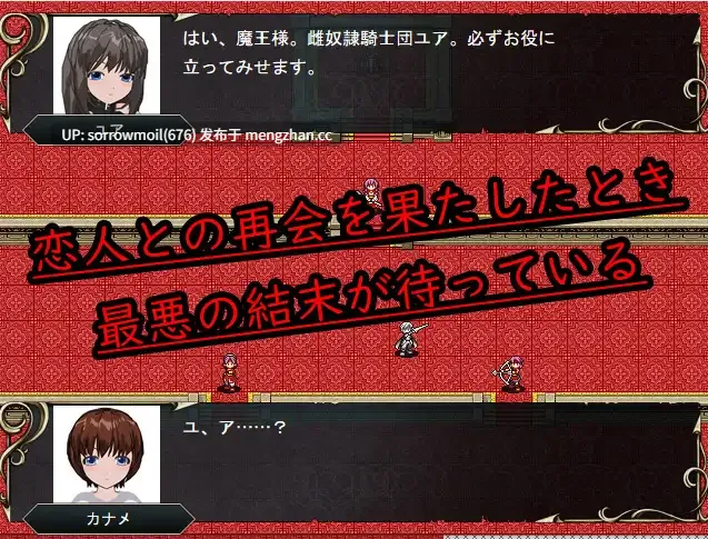 【DLsite 汉化 3D作品 少女 萝 被NTR(苦主视角) 教育 奴仆 羞辱】NTRG3 ―ネトラレゲーム3― NTRG3 ―寝取游戏3―【ver1.05/RJ263143/社团名:鈴の音】-第4张图片-萌站 【DLsite 汉化 3D作品 少女 萝 被NTR(苦主视角) 教育 奴仆 羞辱】NTRG3 ―ネトラレゲーム3― NTRG3 ―寝取游戏3―【ver1.05/RJ263143/社团名:鈴の音】-第4张图片-萌站