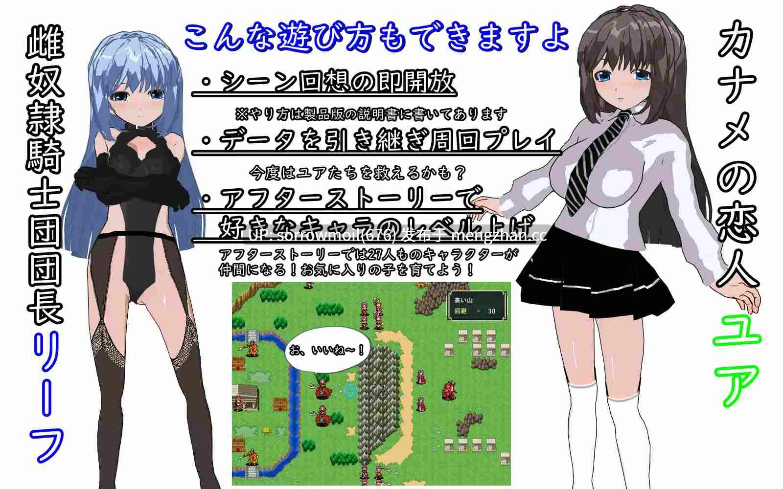 【DLsite 汉化 3D作品 少女 萝 被NTR(苦主视角) 教育 奴仆 羞辱】NTRG3 ―ネトラレゲーム3― NTRG3 ―寝取游戏3―【ver1.05/RJ263143/社团名:鈴の音】-第7张图片-萌站 【DLsite 汉化 3D作品 少女 萝 被NTR(苦主视角) 教育 奴仆 羞辱】NTRG3 ―ネトラレゲーム3― NTRG3 ―寝取游戏3―【ver1.05/RJ263143/社团名:鈴の音】-第7张图片-萌站