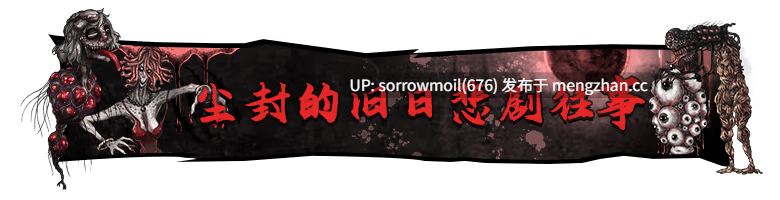 【Steam 官中 探索 恐怖 血腥 惊悚 猎奇 女性主角】离岛 Outlying Island-第13张图片-萌站 【Steam 官中 探索 恐怖 血腥 惊悚 猎奇 女性主角】离岛 Outlying Island-第13张图片-萌站