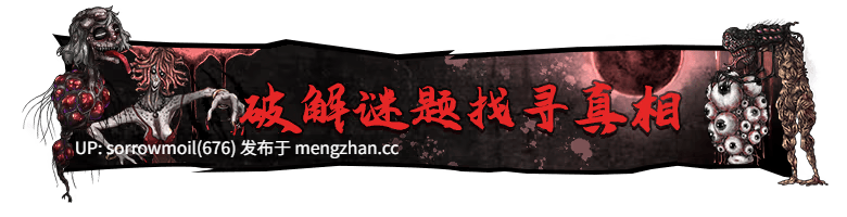 【Steam 官中 探索 恐怖 血腥 惊悚 猎奇 女性主角】离岛 Outlying Island-第17张图片-萌站 【Steam 官中 探索 恐怖 血腥 惊悚 猎奇 女性主角】离岛 Outlying Island-第17张图片-萌站