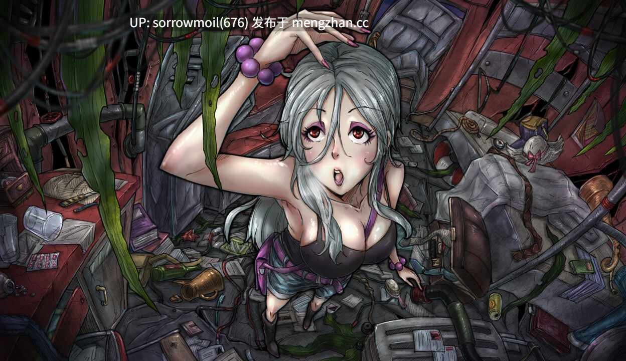 【Steam 官中 探索 恐怖 血腥 惊悚 猎奇 女性主角】离岛 Outlying Island-第9张图片-萌站 【Steam 官中 探索 恐怖 血腥 惊悚 猎奇 女性主角】离岛 Outlying Island-第9张图片-萌站