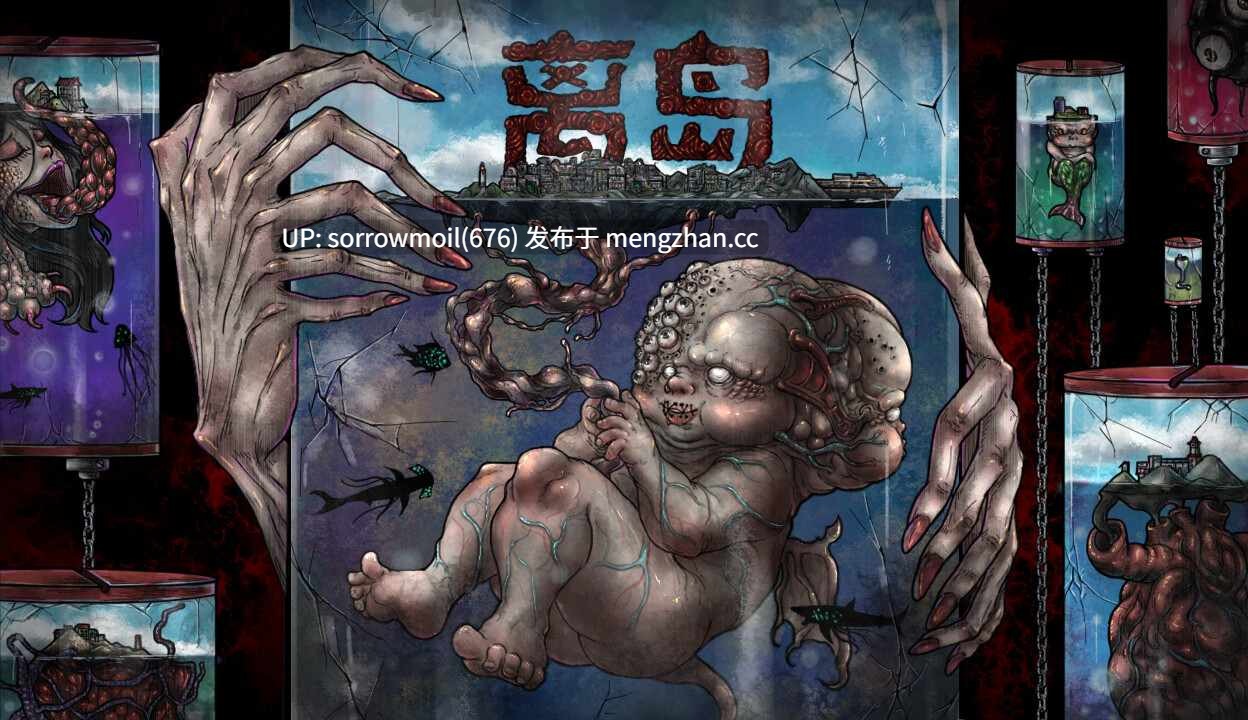 【Steam 官中 探索 恐怖 血腥 惊悚 猎奇 女性主角】离岛 Outlying Island-第11张图片-萌站 【Steam 官中 探索 恐怖 血腥 惊悚 猎奇 女性主角】离岛 Outlying Island-第11张图片-萌站