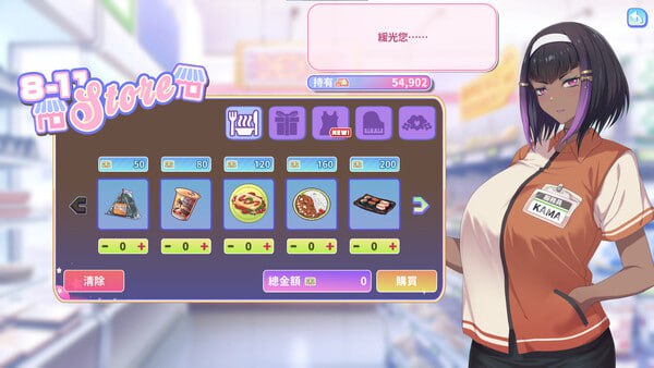 ［SLG/PC/官中/更新］甜蜜魅魔之家 Sweet Succubus Home  スイートサキュバスホーム v1.10-第2张图片-萌站