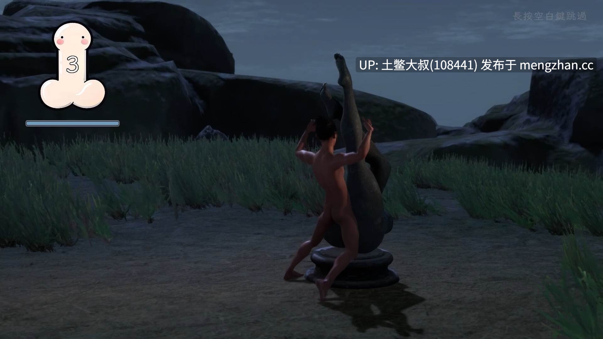 最新版 国产大作3D开放类RPG 官方中文 -- 极品采花郎 [v2.1.0]-第1张图片-萌站