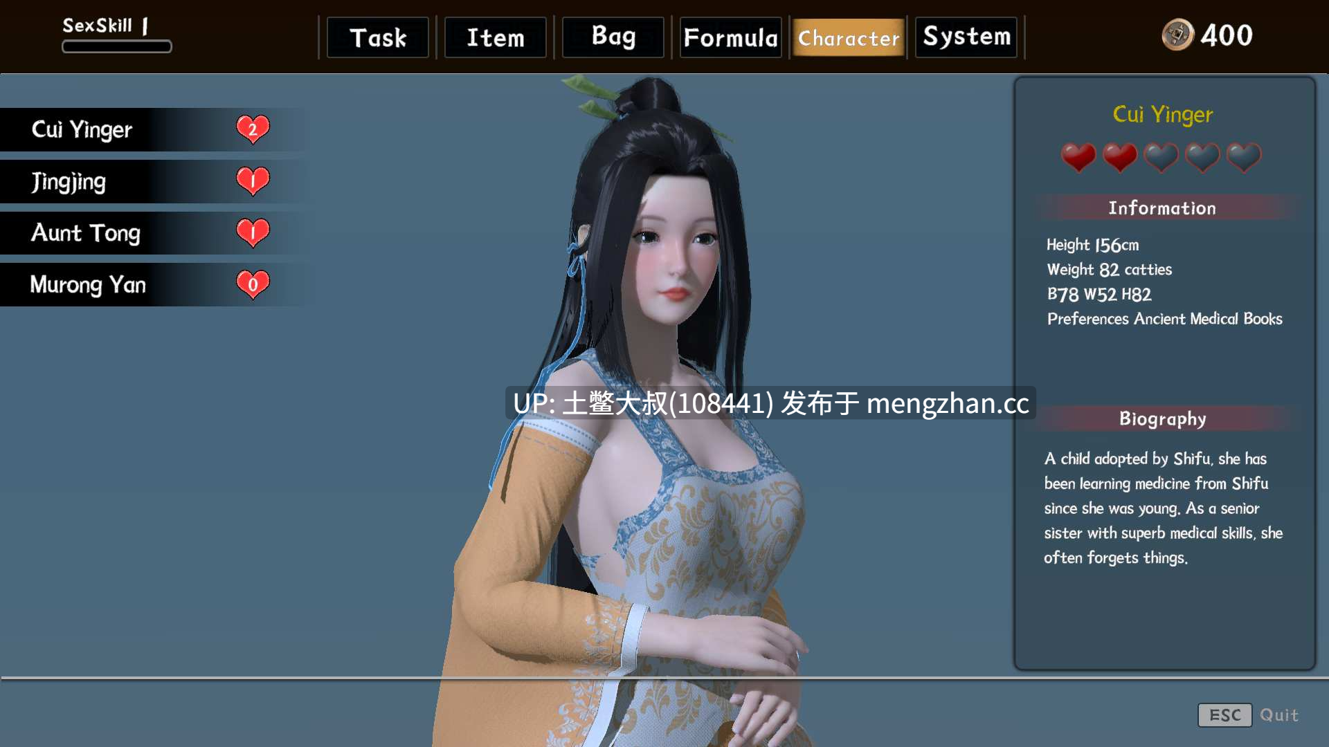 最新版 国产大作3D开放类RPG 官方中文 -- 极品采花郎 [v2.1.0]-第8张图片-萌站