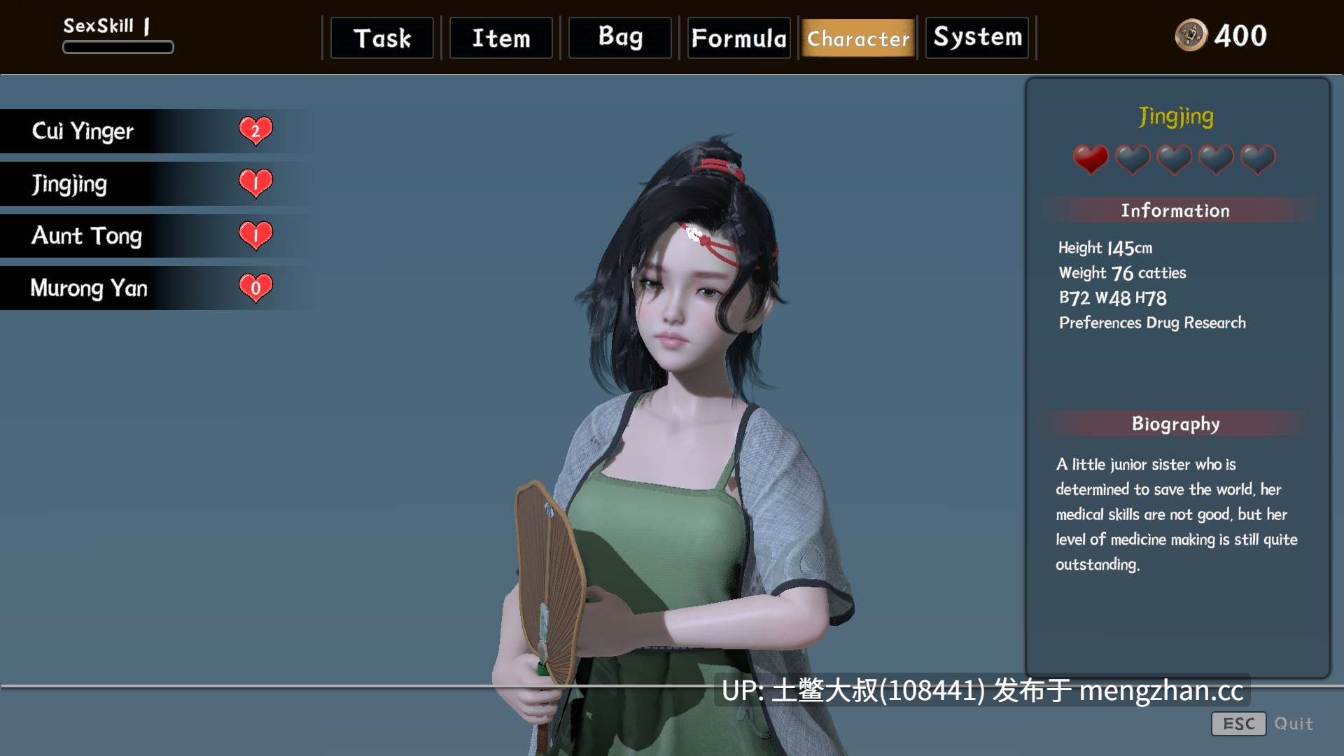 最新版 国产大作3D开放类RPG 官方中文 -- 极品采花郎 [v2.1.0]-第9张图片-萌站
