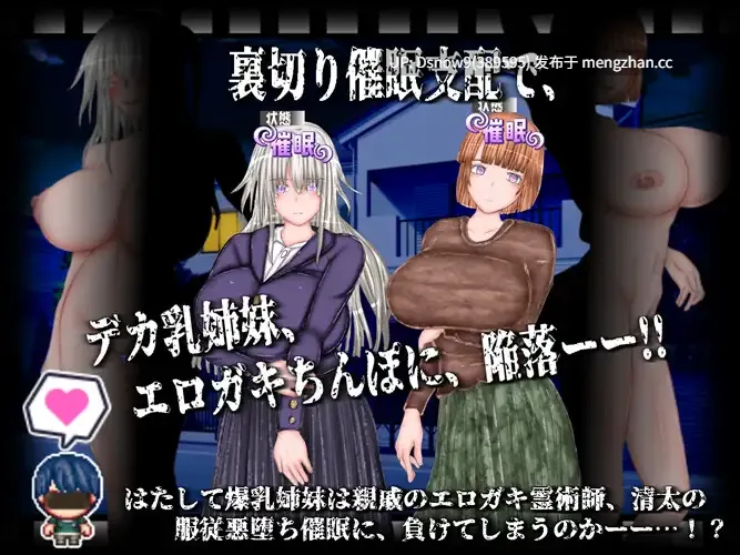 [RPG/AI汉化] 悪堕ち×寝取られ ルームシェア [PC/1.08G]
