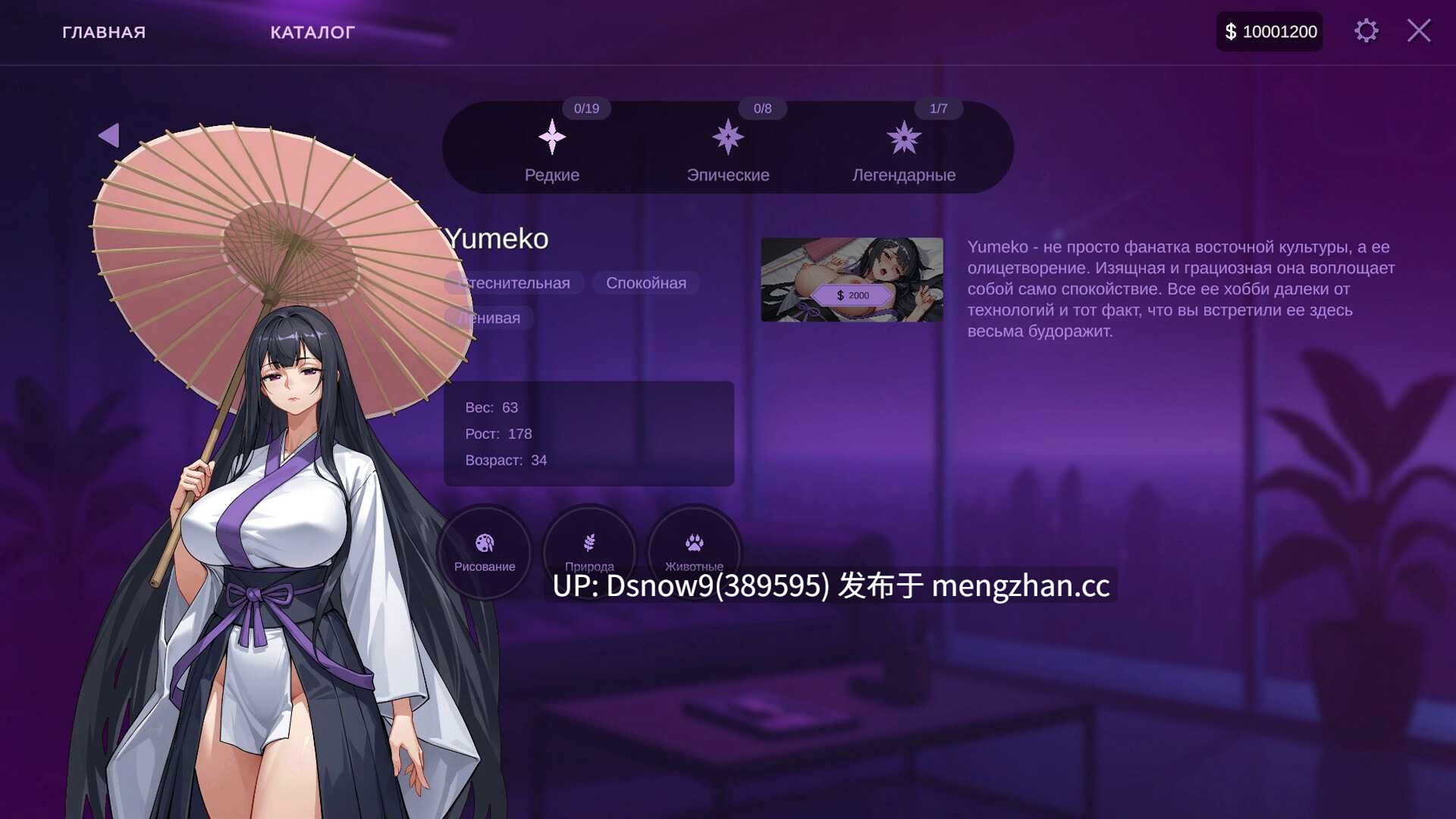 [SLG/动态/官中步兵] AV Sex Manager [PC/3.2G]-第2张图片-萌站