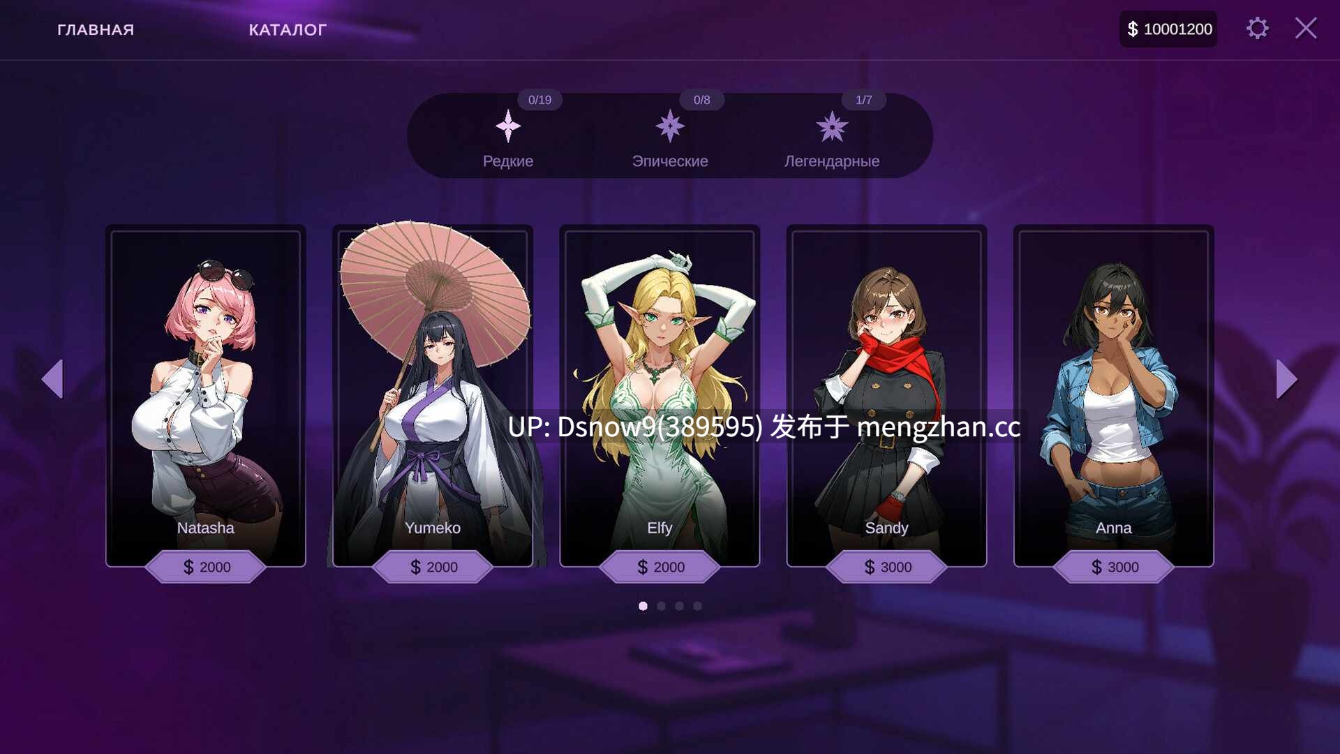 [SLG/动态/官中步兵] AV Sex Manager [PC/3.2G]-第4张图片-萌站