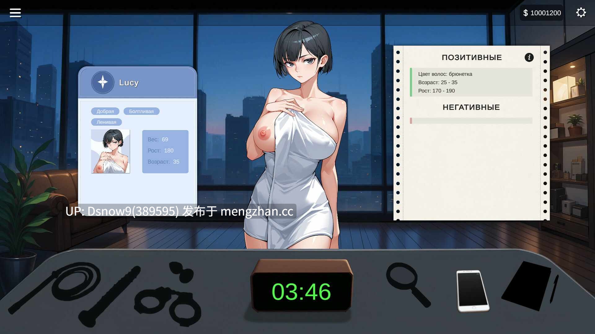 [SLG/动态/官中步兵] AV Sex Manager [PC/3.2G]-第6张图片-萌站