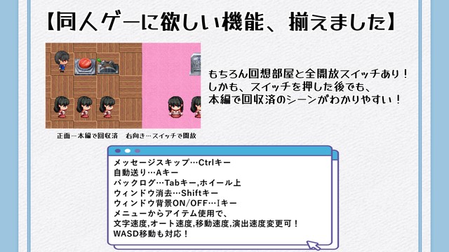 ［RPG/PC/AI汉化］恩恩爱爱 熟精 回忆录 らぶらぶ熟精メモリーズ v1.0-第3张图片-萌站