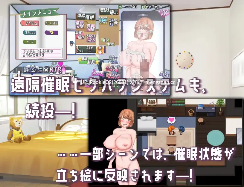 【RPG/汉化/NTR/催眠/洗脑/巨乳/邪恶/淫叫/PC】堕落成恶×被他人夺爱 / 悪堕ち×寝取られ ルームシェア AI汉化版 26.02.07.16时发售【1.67G】-第7张图片-萌站