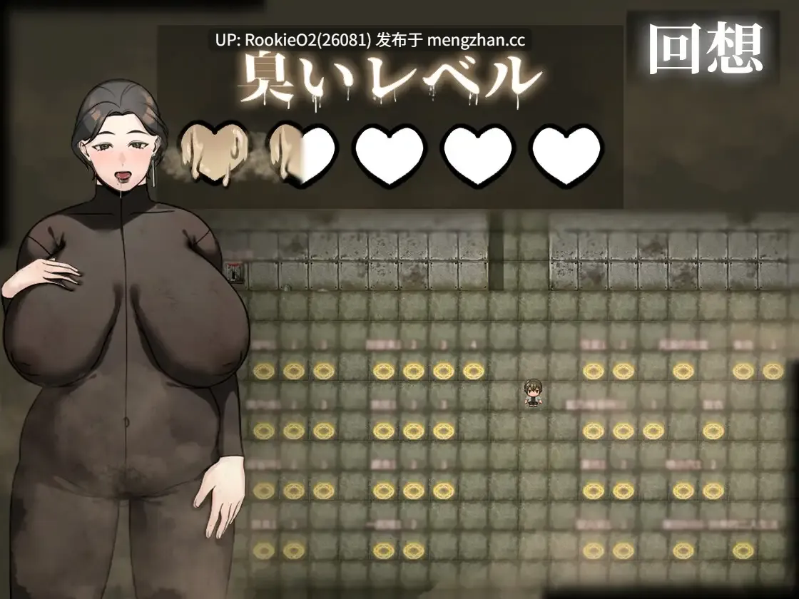 【RPG/官中/纯爱/巨乳/丰满/熟女/PC】下水道的淫臭熟女 / 下水道の淫臭熟女 官方中文版 26.02.14.0时发售【537M】-第7张图片-萌站
