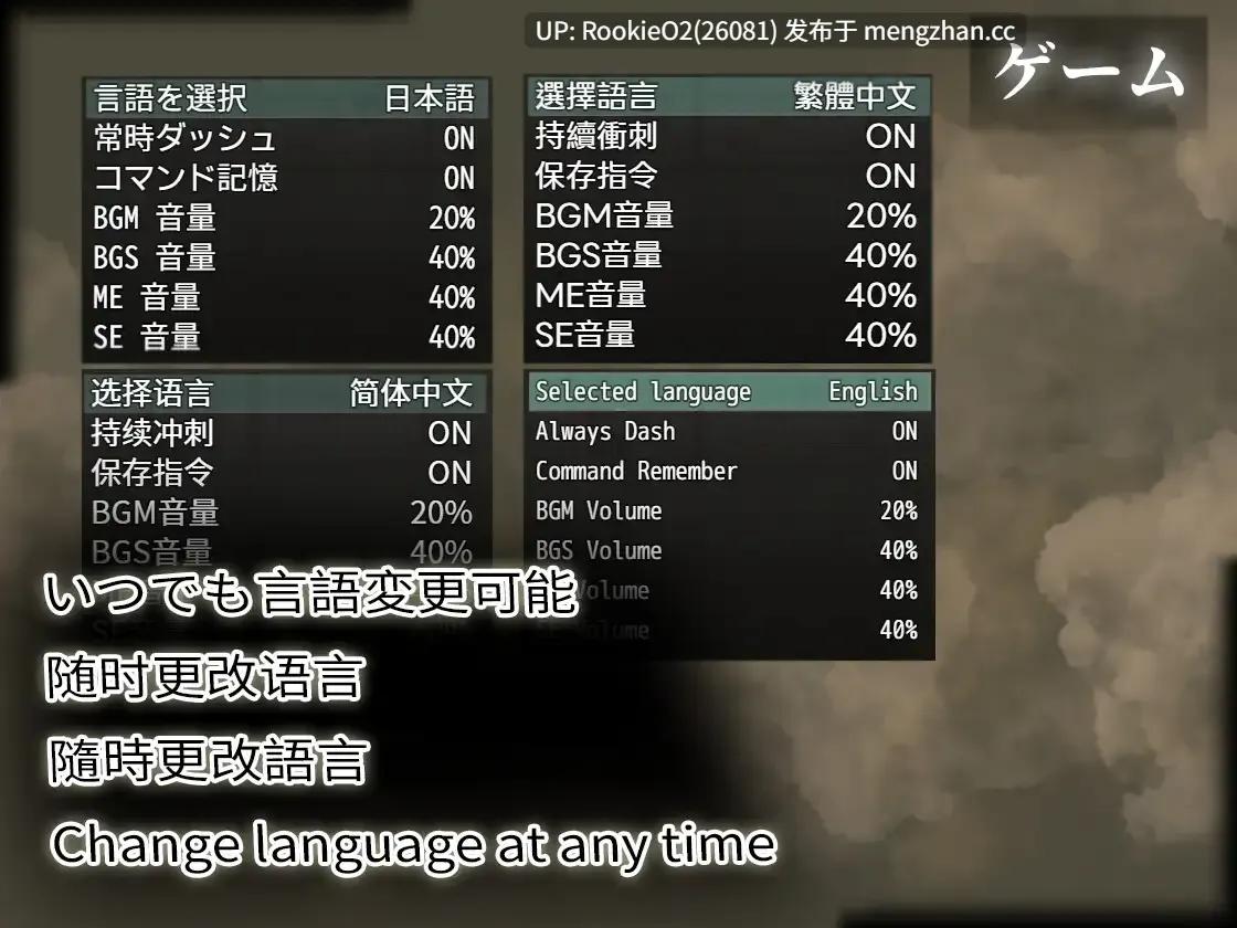 【RPG/官中/纯爱/巨乳/丰满/熟女/PC】下水道的淫臭熟女 / 下水道の淫臭熟女 官方中文版 26.02.14.0时发售【537M】-第8张图片-萌站