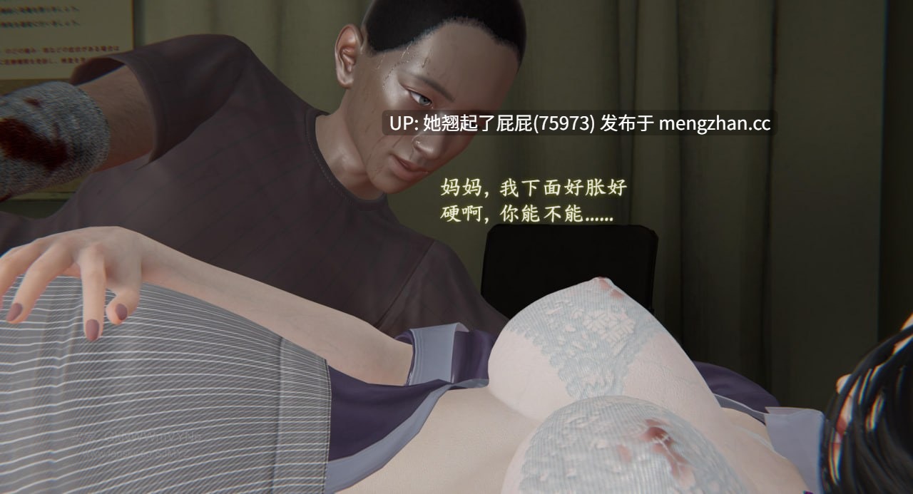 [3D全彩/中文] M14堕母苏紫涵1-3 [380M]-第7张图片-萌站