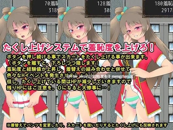 【PC/RPG/汉化】RJ162758 COSPLAYED1～TSD区民館編～ [ミントチョコレート]-第1张图片-萌站