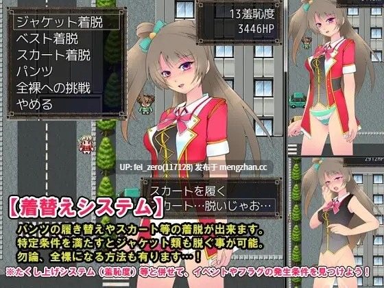 【PC/RPG/汉化】RJ162758 COSPLAYED1～TSD区民館編～ [ミントチョコレート]-第3张图片-萌站