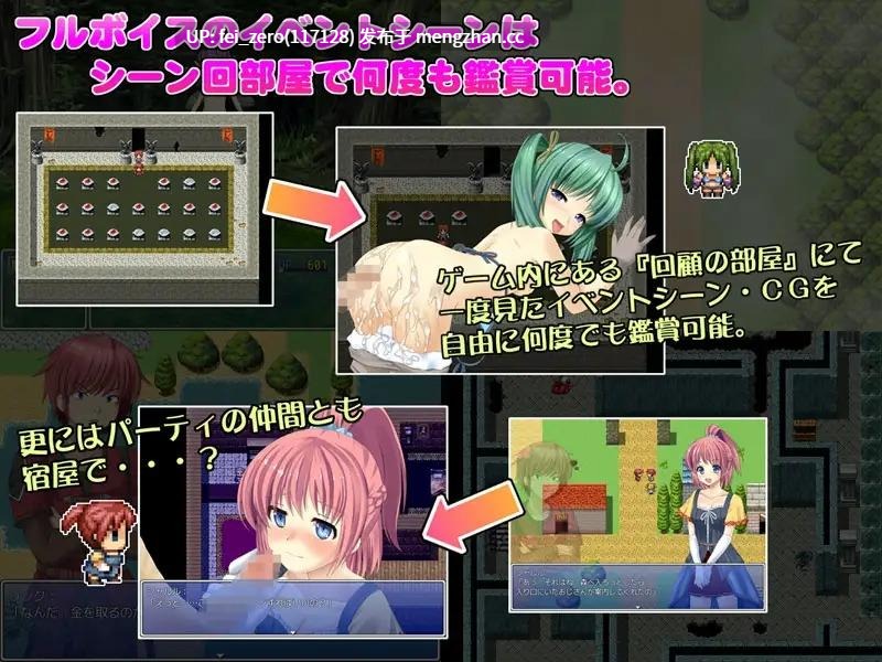 【PC/RPG/汉化】RJ163014 欲望勇者～所有女人都是我的～ [パンプキン]