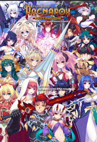 【日系/后宫/SLG/PC/机翻】金星血：诸神黄昏国际版 VenusBlood RAGNAROK International [v1.04] 【6.2G】【序号7012】