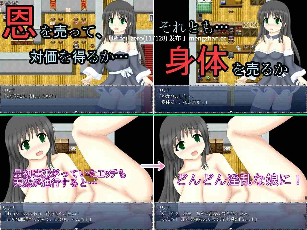 【PC/RPG/汉化】RJ166695 天然娘の小脱出 [未確認飛行なまもの]-第1张图片-萌站