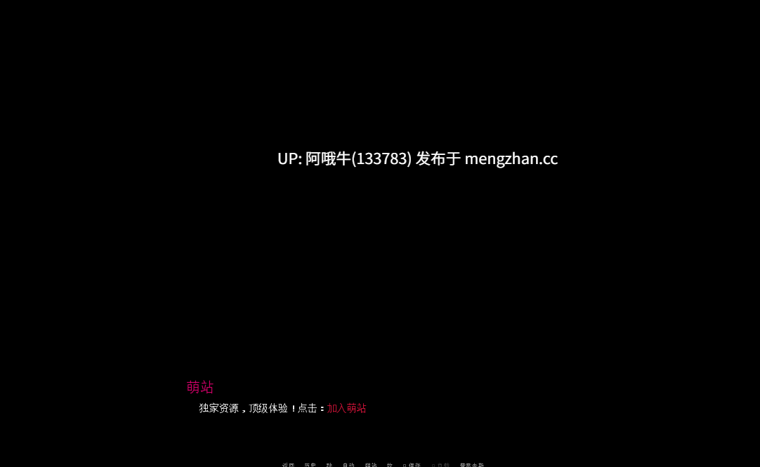【2D/SLG/AICG/性玩具/PC/机翻/萌站内植】进入怪物女孩洞穴 Into the Monster Girl Hole [v0.1.12] 【880M】【序号7013】-第1张图片-萌站