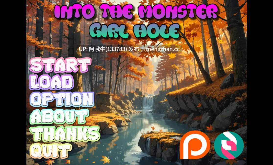 【2D/SLG/AICG/性玩具/PC/机翻/萌站内植】进入怪物女孩洞穴 Into the Monster Girl Hole [v0.1.12] 【880M】【序号7013】-第3张图片-萌站
