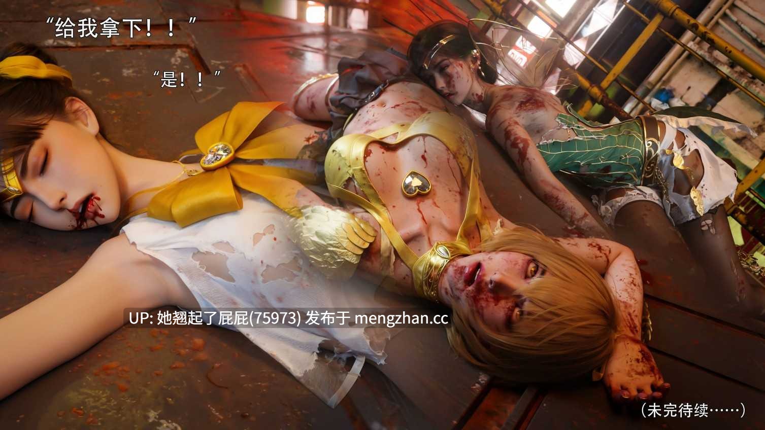 [3D全彩/神作/中文/更新] 逆转HD_第二季-归尘长梦01-20+IF_1-4+番外X2+独立篇X3 [3G]-第12张图片-萌站