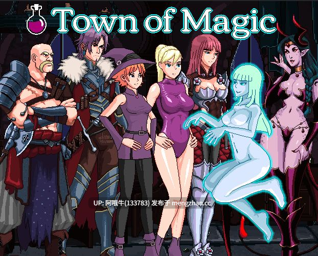 【情色/奇幻/SLG/回合制战斗/PC/汉化】魔法之镇 Town of Magic [v0.74.501 SP] 【445M】【序号7015】