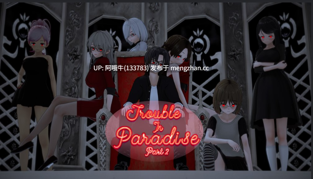 【3DCG/SLG/乱伦/PC/机翻】天堂中的麻烦 Trouble in Paradise [v1.15] 【13G】【序号7017】-第3张图片-萌站