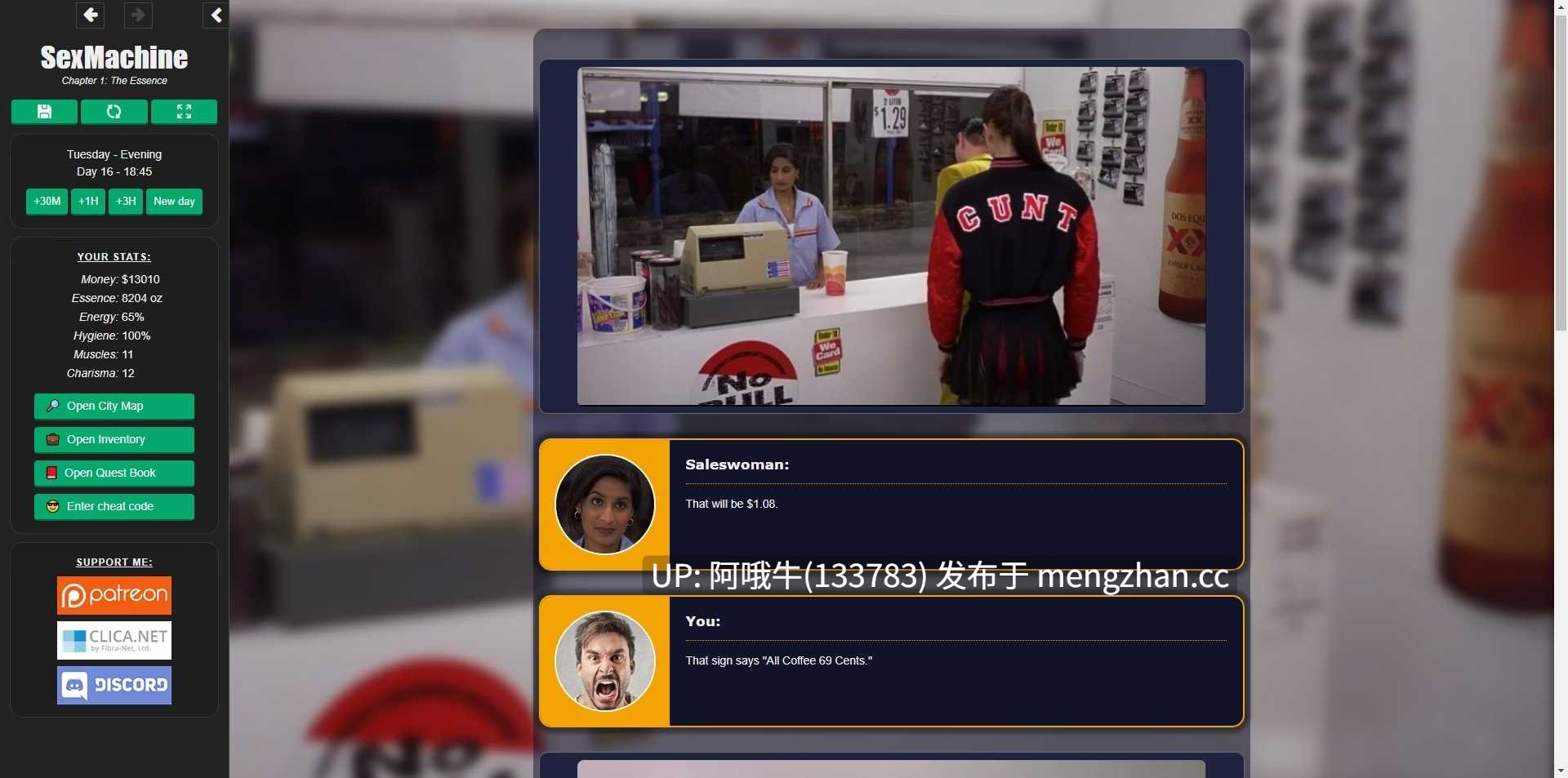 【真人CG/html浏览器机翻/文字视觉小说/PC】性机器 SexMachine [Ch.1 v1.5] 【3.27G】【序号7023】-第12张图片-萌站