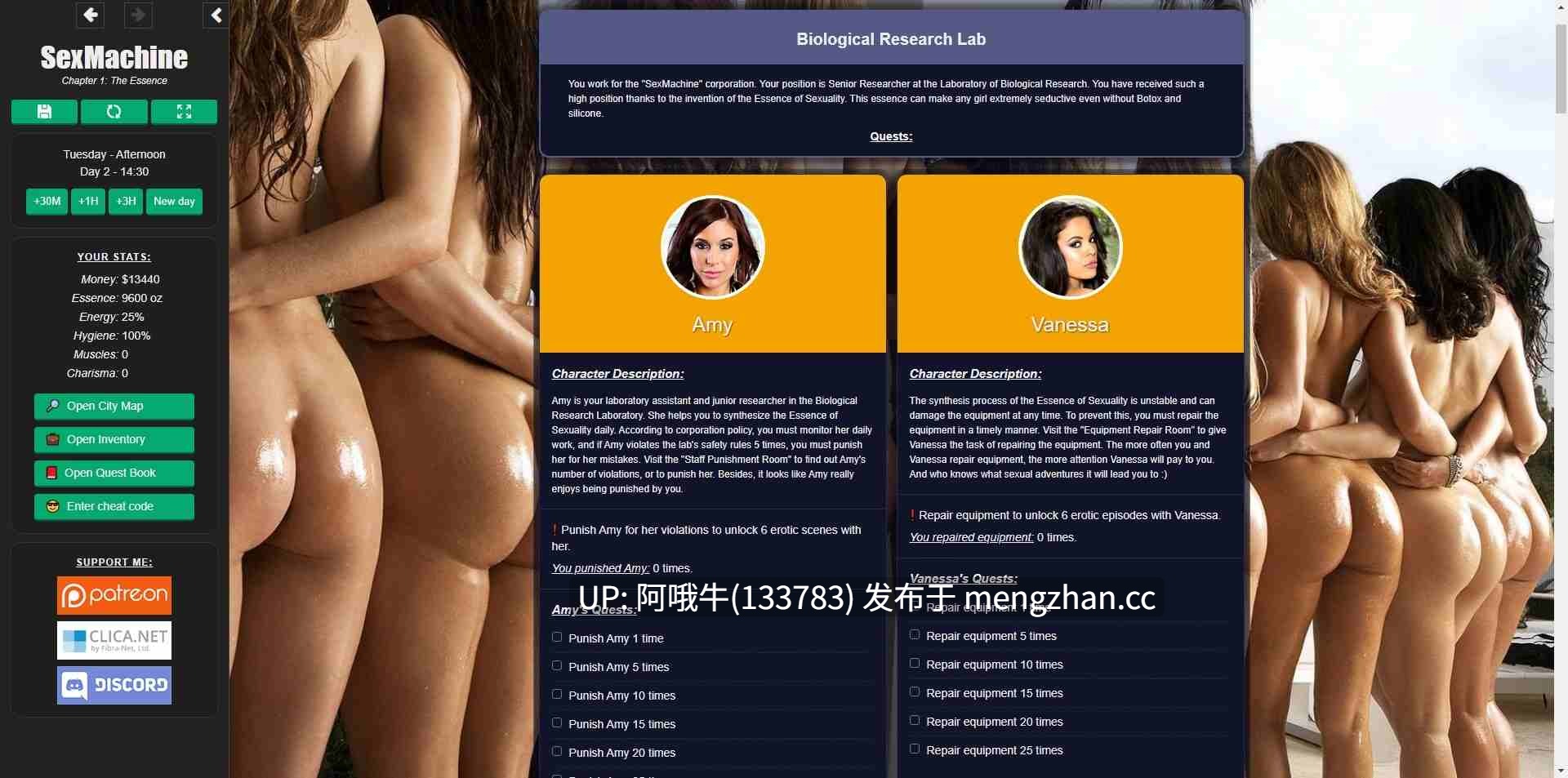 【真人CG/html浏览器机翻/文字视觉小说/PC】性机器 SexMachine [Ch.1 v1.5] 【3.27G】【序号7023】-第16张图片-萌站