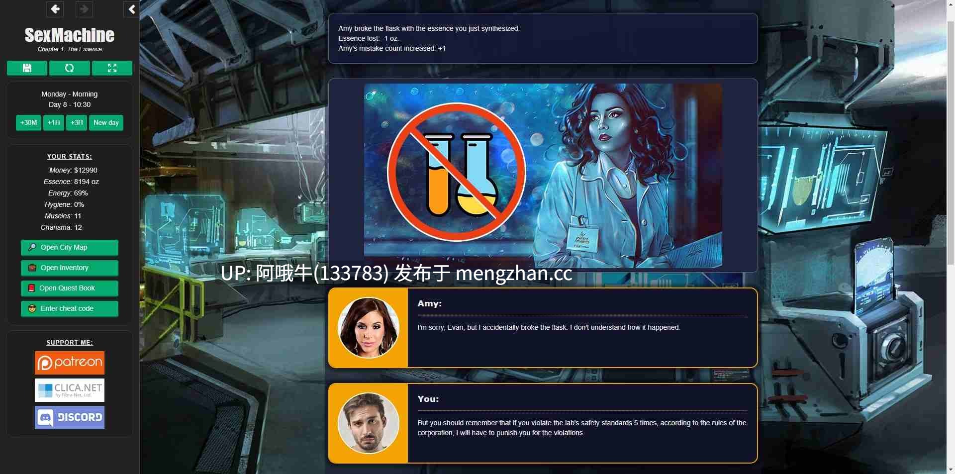 【真人CG/html浏览器机翻/文字视觉小说/PC】性机器 SexMachine [Ch.1 v1.5] 【3.27G】【序号7023】-第28张图片-萌站