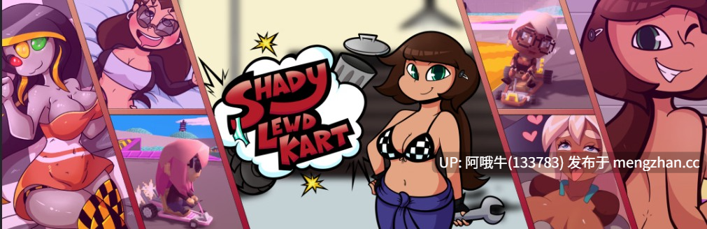 【ACT/赛车/动态/PC/机翻】阴暗流氓赛车 Shady Lewd Kart [v1.71] 【7.43G】【序号7026】