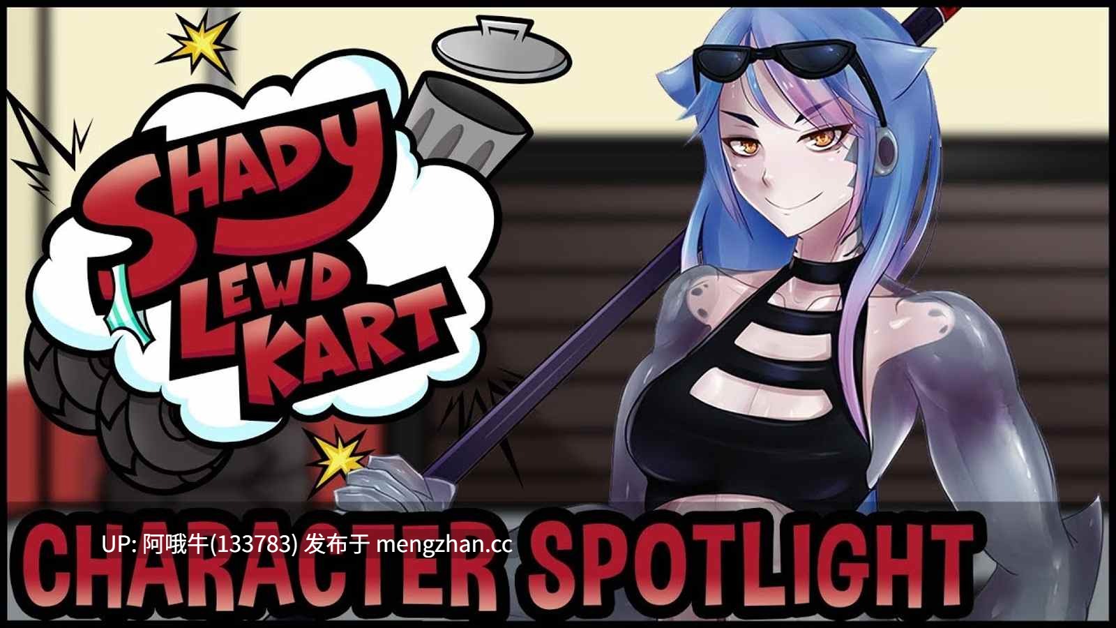 【ACT/赛车/动态/PC/机翻】阴暗流氓赛车 Shady Lewd Kart [v1.71] 【7.43G】【序号7026】-第2张图片-萌站