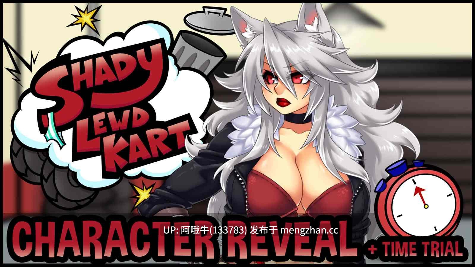 【ACT/赛车/动态/PC/机翻】阴暗流氓赛车 Shady Lewd Kart [v1.71] 【7.43G】【序号7026】-第4张图片-萌站